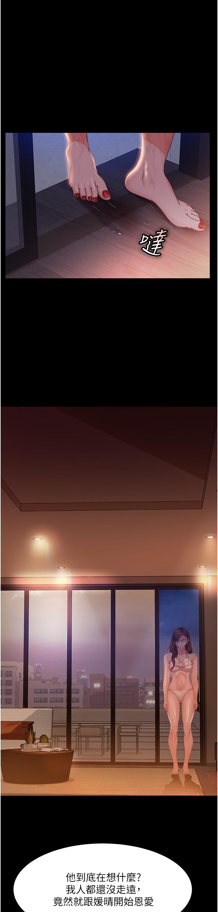 [韩国漫画] 直男逆袭婚友社 剧情,熟女人妻,女学生#[46P]-6