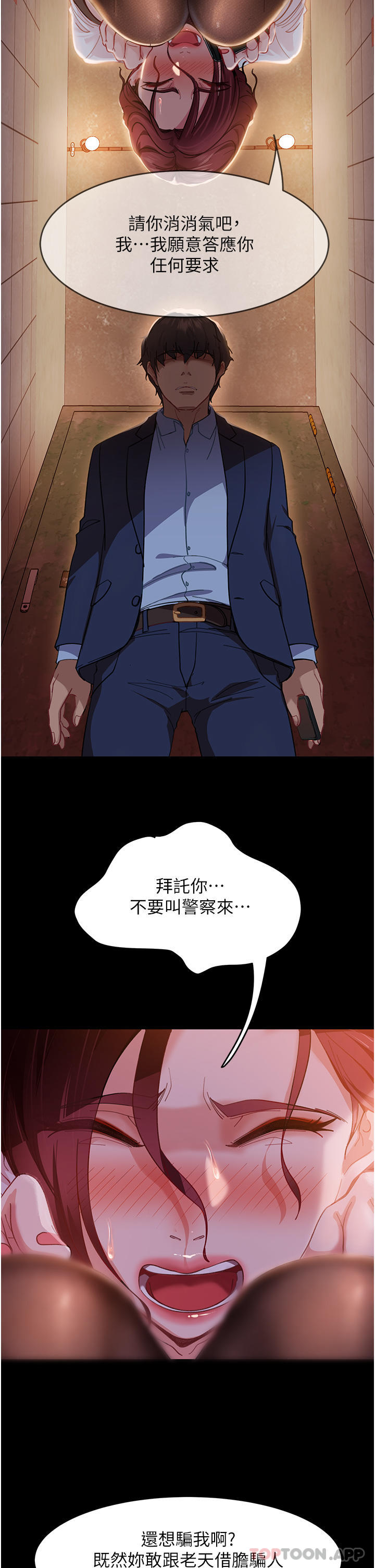 [韩国漫画] 直男逆袭婚友社 剧情,熟女人妻,女学生#[53P]-21