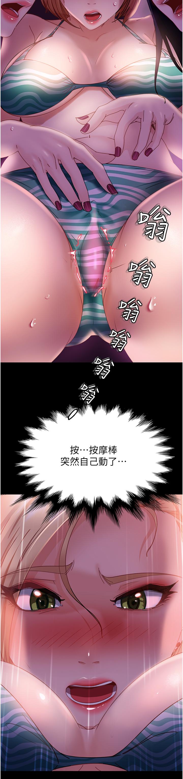 [韩国漫画] 直男逆袭婚友社 剧情,熟女人妻,女学生#[50P]-4