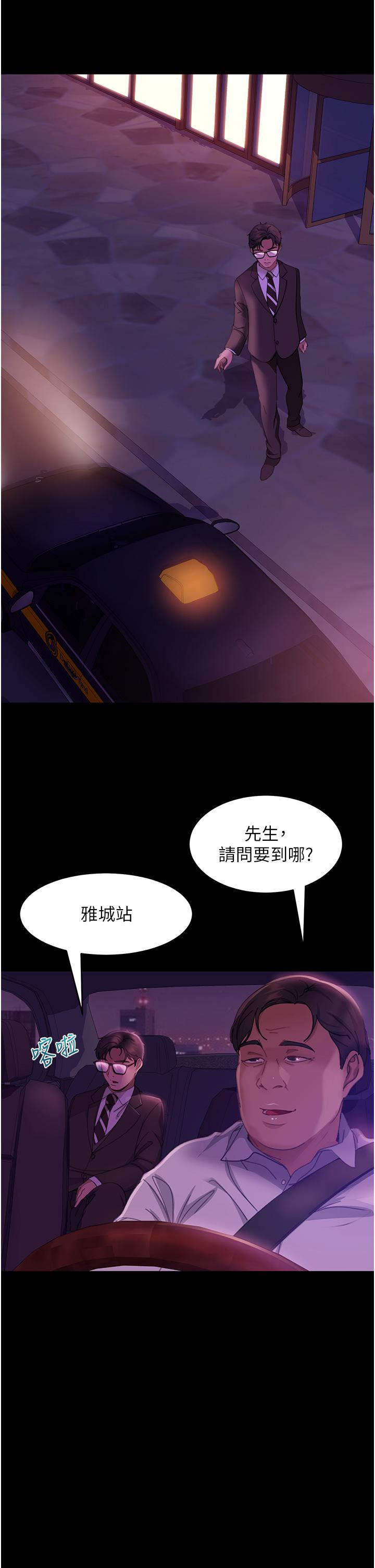 [韩国漫画] 直男逆袭婚友社 剧情,熟女人妻,女学生#[50P]-42