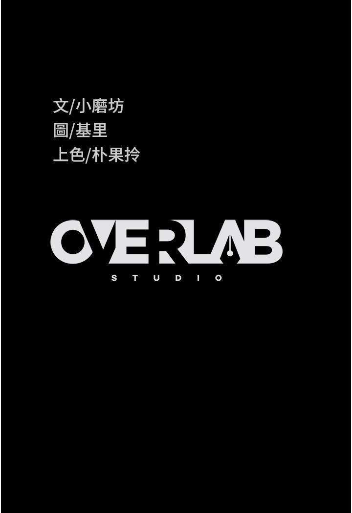 [韩国漫画] 直男逆袭婚友社 剧情,熟女人妻,女学生#[50P]-50