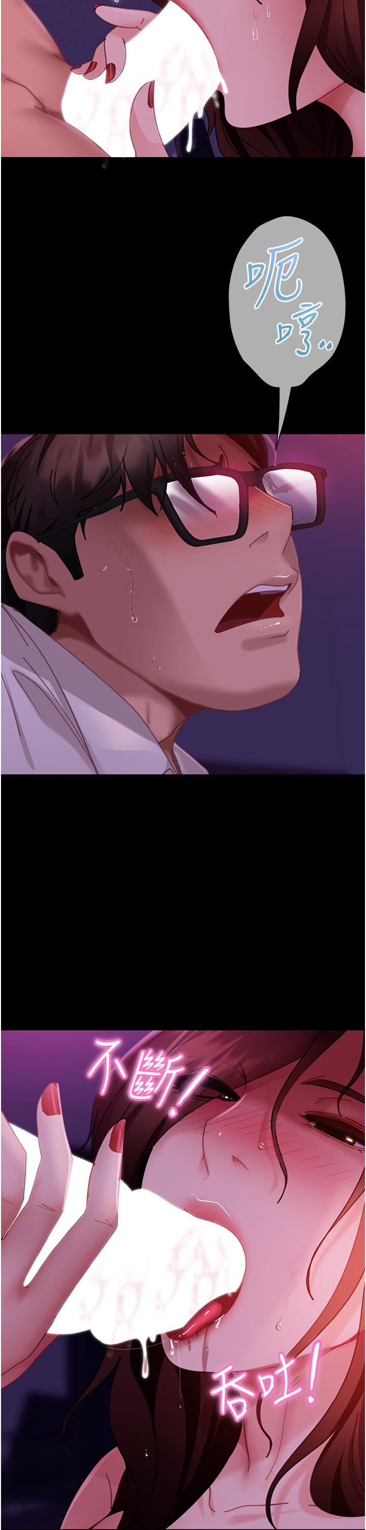 [韩国漫画] 直男逆袭婚友社 剧情,熟女人妻,女学生#[52P]-14