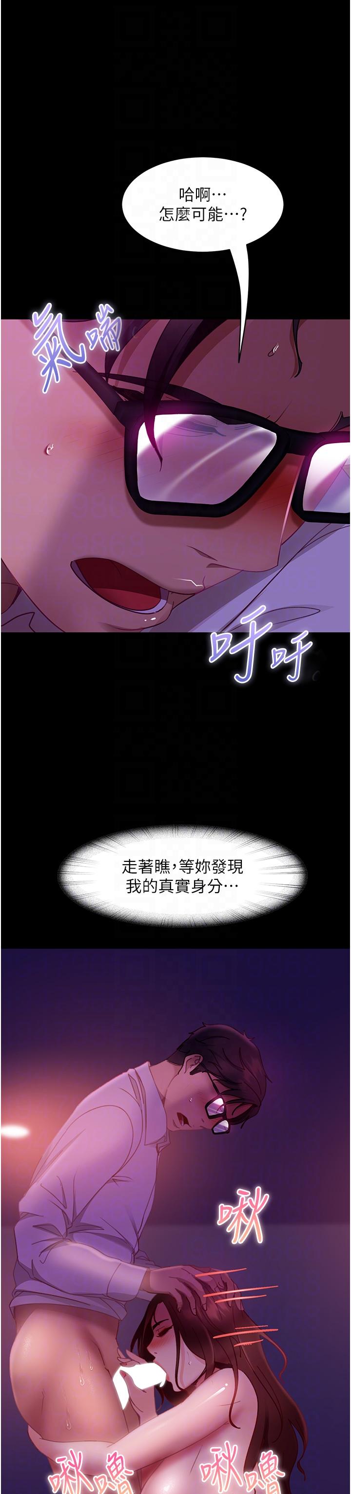 [韩国漫画] 直男逆袭婚友社 剧情,熟女人妻,女学生#[52P]-15