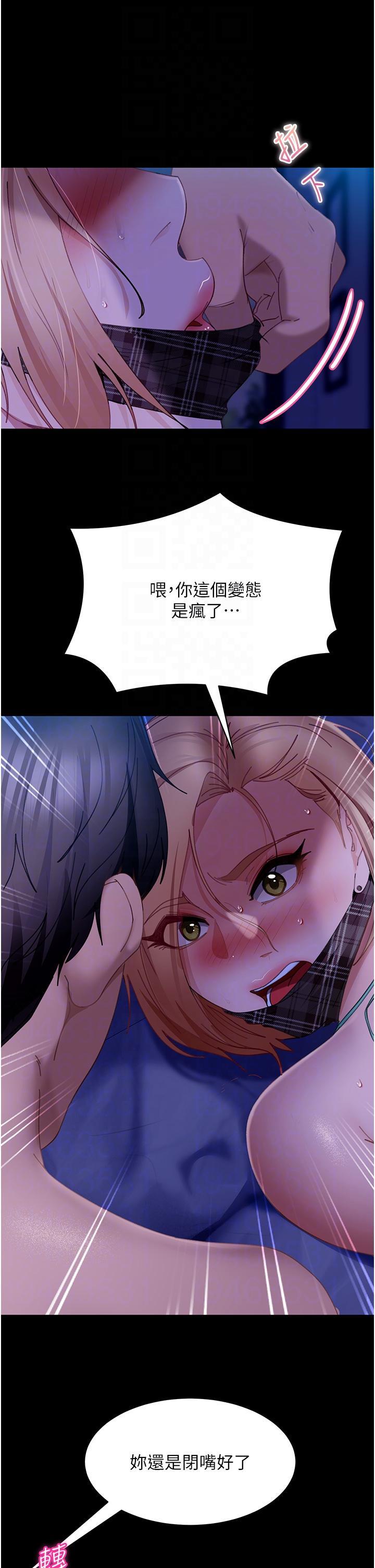 [韩国漫画] 直男逆袭婚友社 剧情,熟女人妻,女学生#[48P]-12