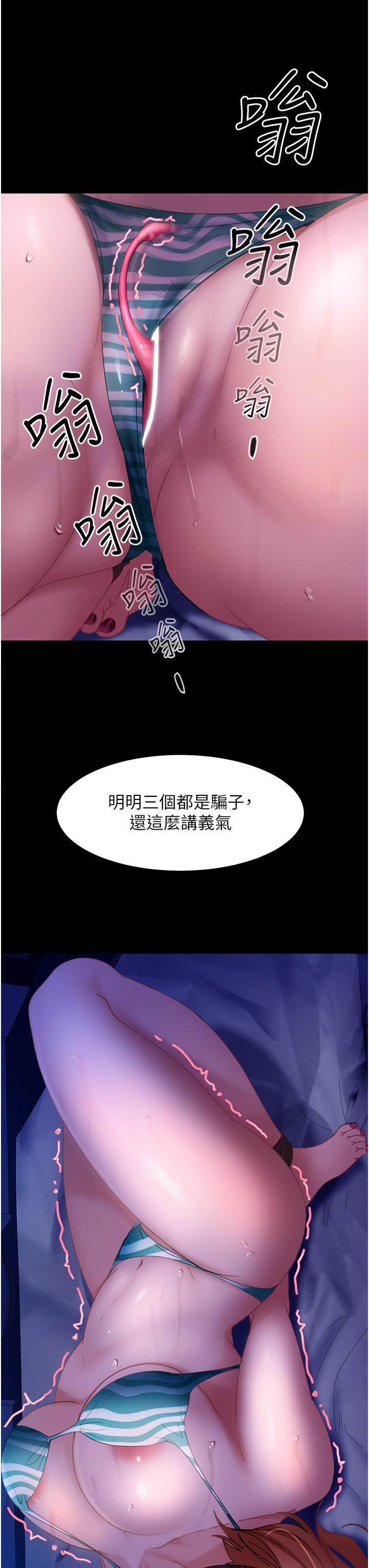 [韩国漫画] 直男逆袭婚友社 剧情,熟女人妻,女学生#[48P]-19