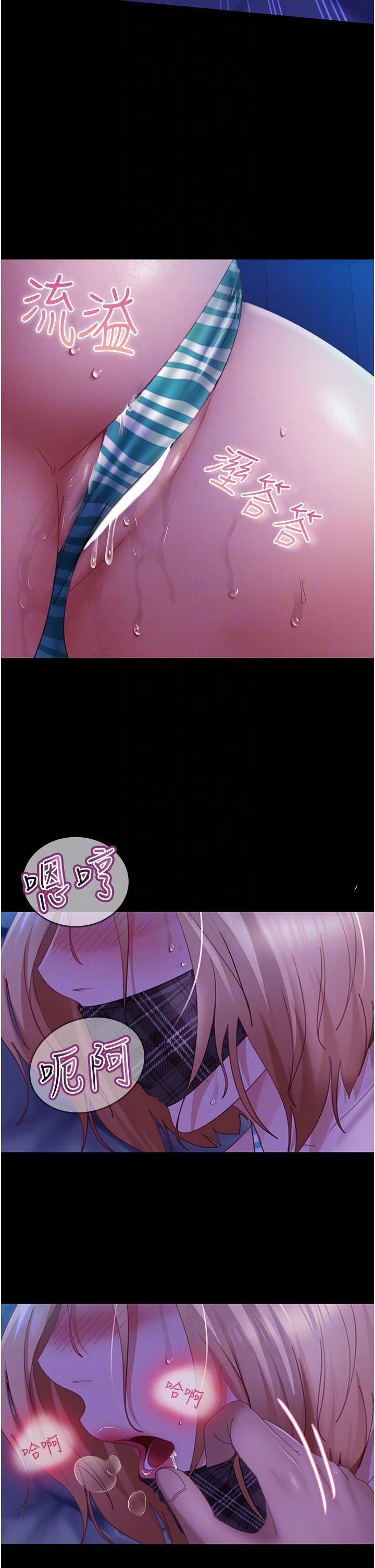 [韩国漫画] 直男逆袭婚友社 剧情,熟女人妻,女学生#[48P]-28