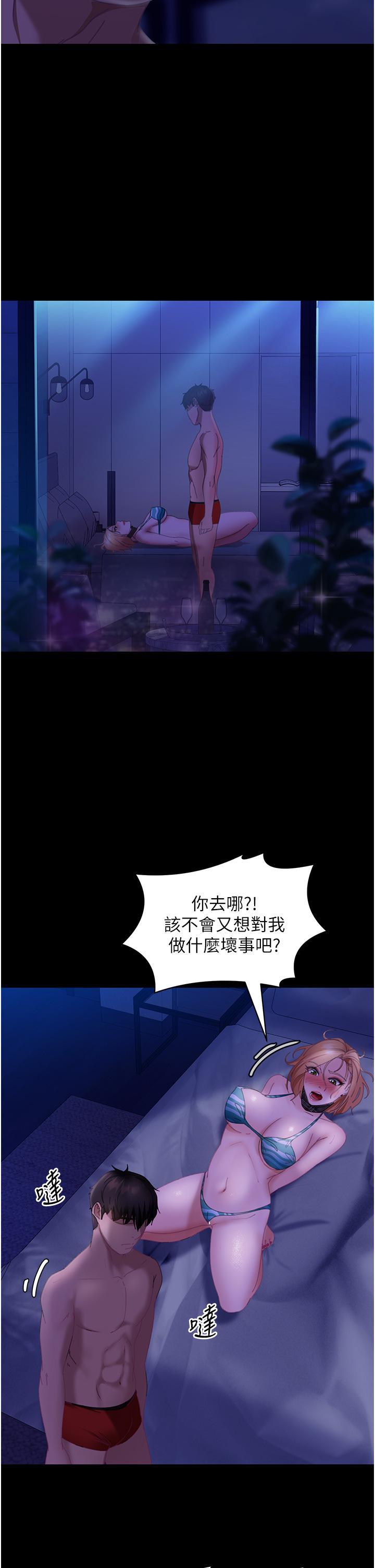 [韩国漫画] 直男逆袭婚友社 剧情,熟女人妻,女学生#[48P]-33