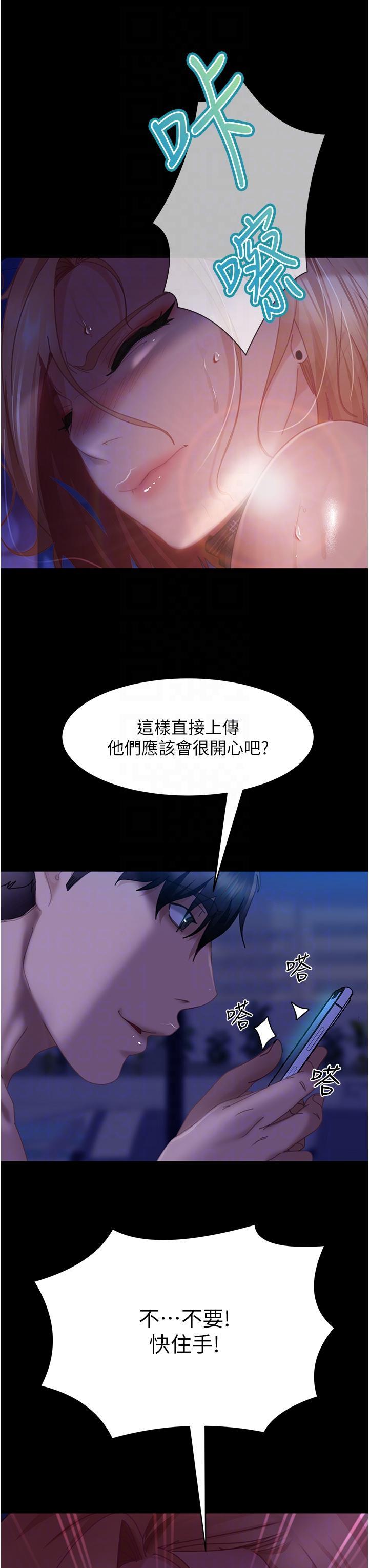 [韩国漫画] 直男逆袭婚友社 剧情,熟女人妻,女学生#[48P]-38