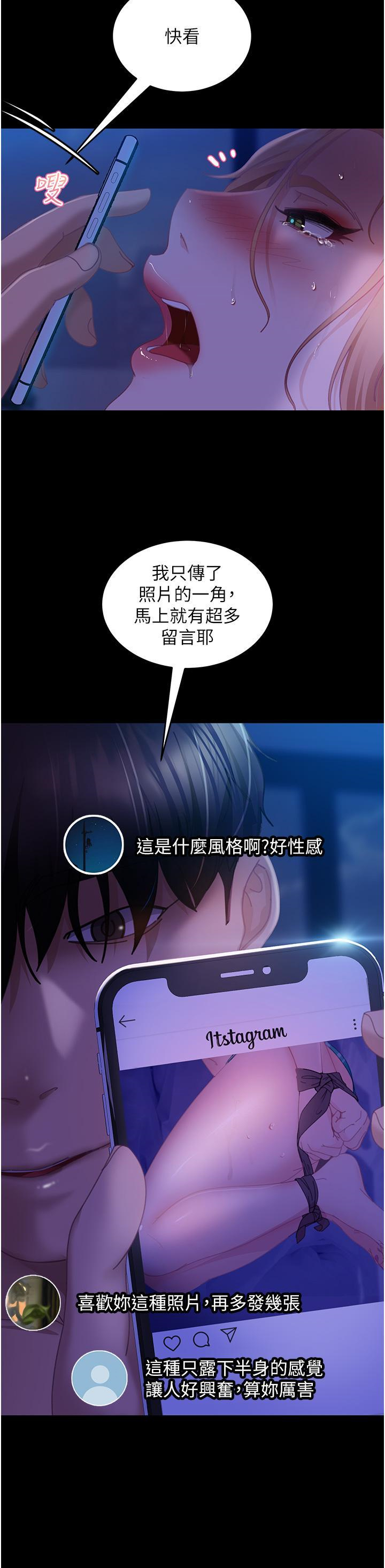 [韩国漫画] 直男逆袭婚友社 剧情,熟女人妻,女学生#[48P]-44