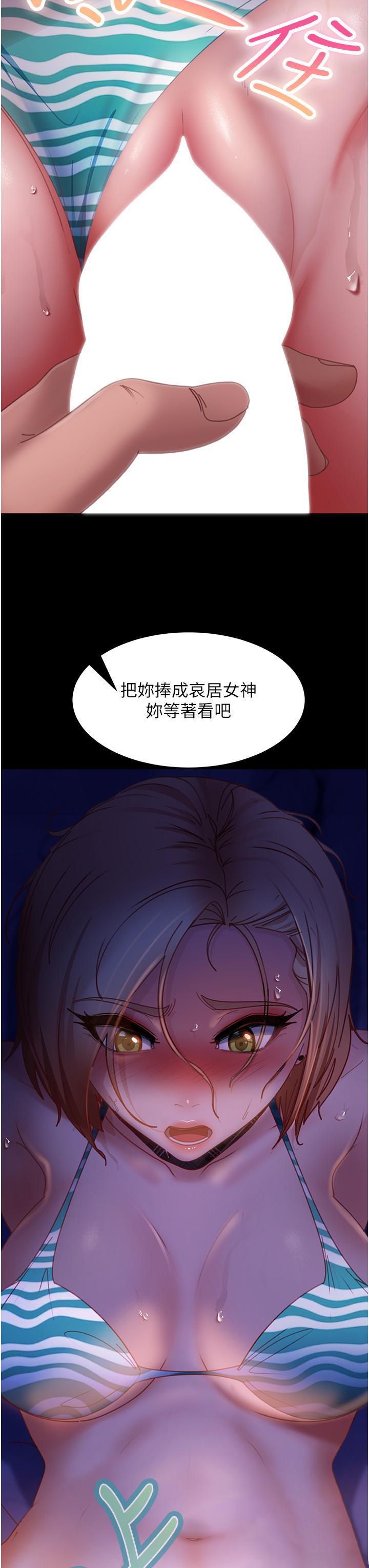 [韩国漫画] 直男逆袭婚友社 剧情,熟女人妻,女学生#[48P]-47