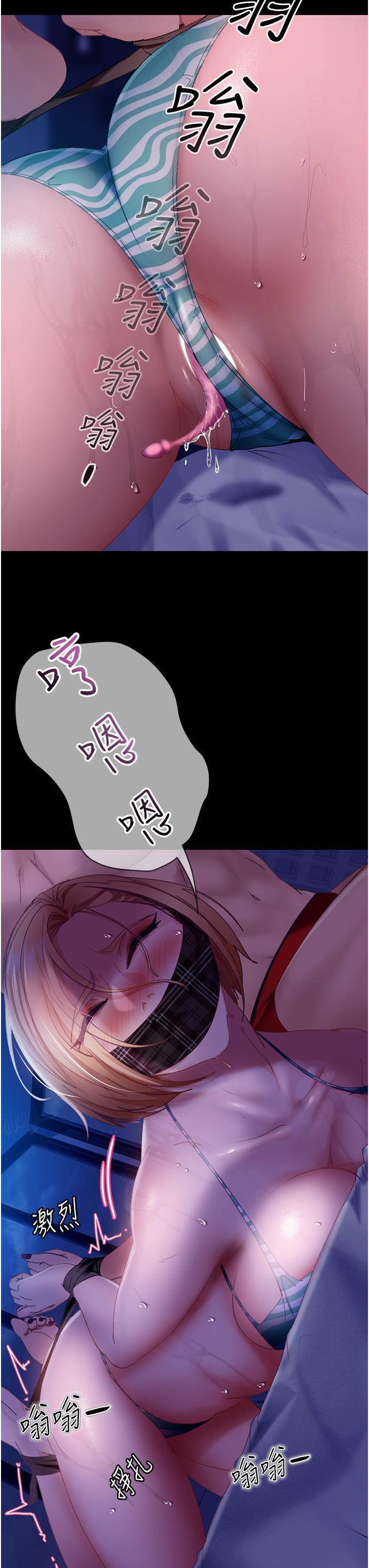 [韩国漫画] 直男逆袭婚友社 剧情,熟女人妻,女学生#[48P]-8