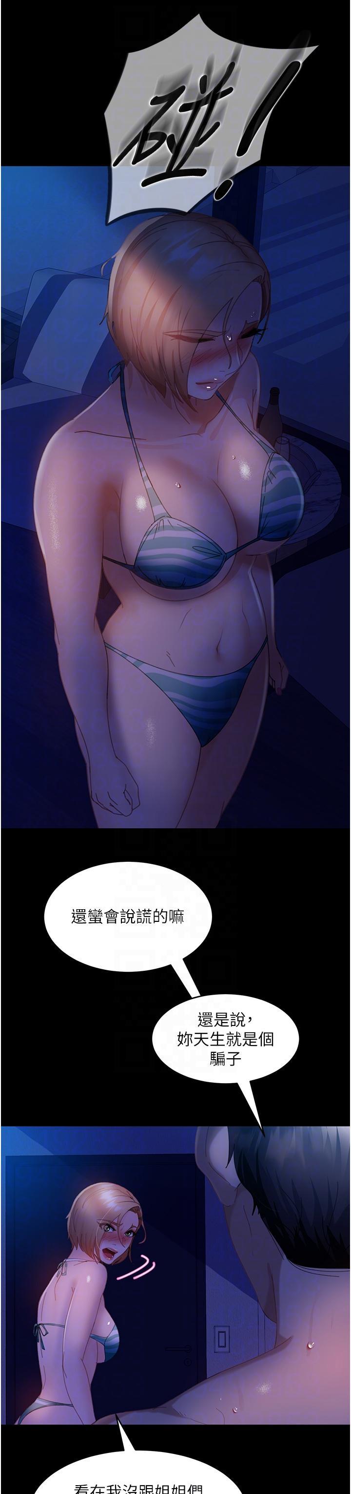 [韩国漫画] 直男逆袭婚友社 剧情,熟女人妻,女学生#[45P]-32