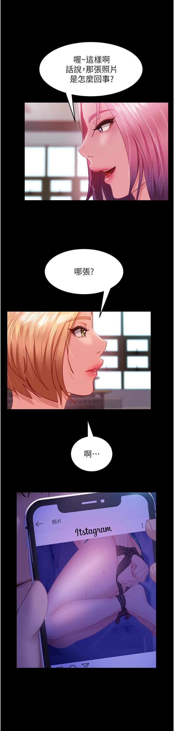 [韩国漫画] 直男逆袭婚友社 剧情,熟女人妻,女学生#[47P]-12