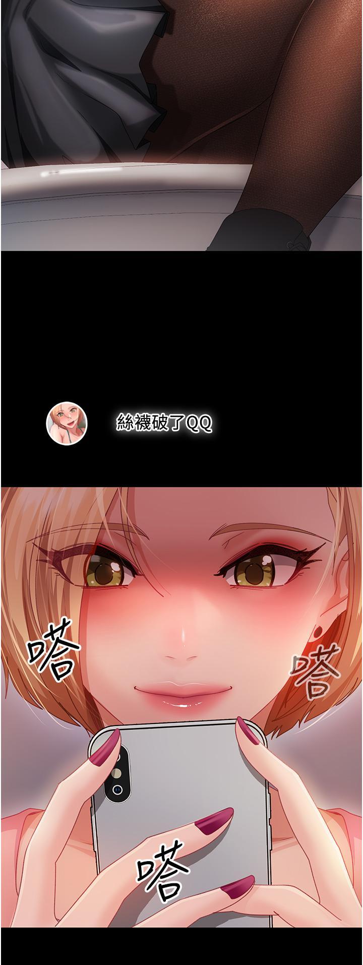 [韩国漫画] 直男逆袭婚友社 剧情,熟女人妻,女学生#[47P]-20