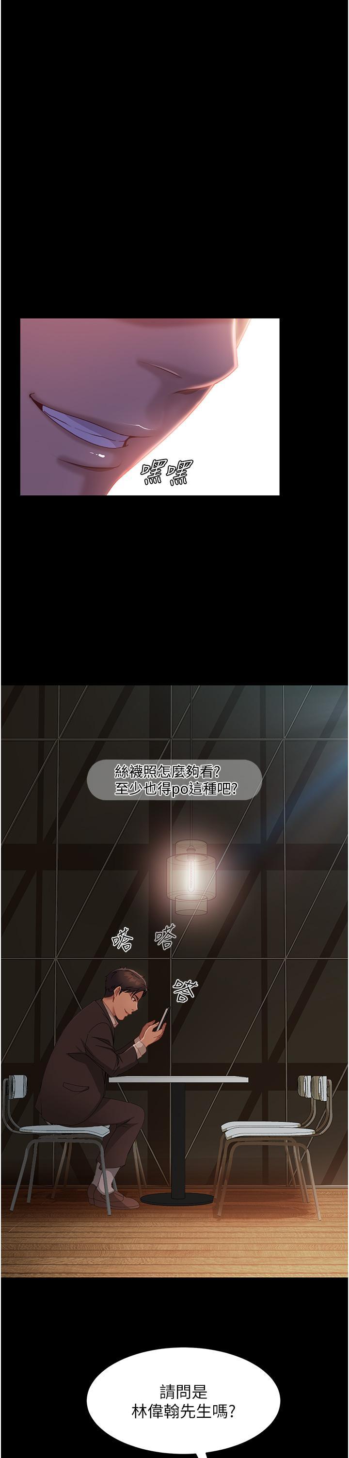 [韩国漫画] 直男逆袭婚友社 剧情,熟女人妻,女学生#[47P]-26