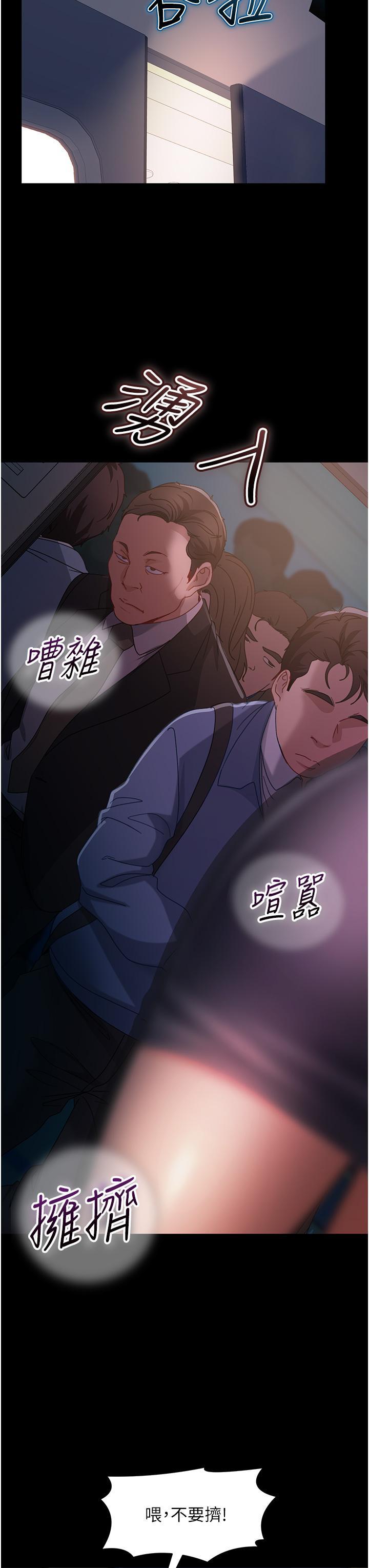 [韩国漫画] 直男逆袭婚友社 剧情,熟女人妻,女学生#[49P]-42