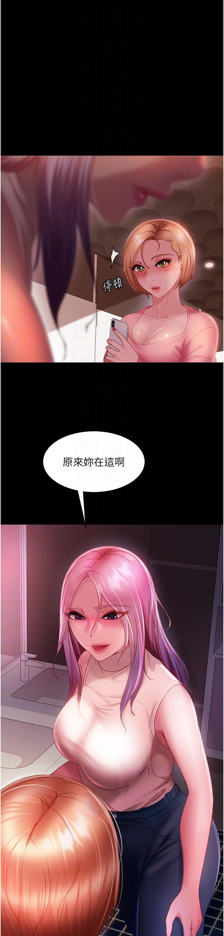 [韩国漫画] 直男逆袭婚友社 剧情,熟女人妻,女学生#[49P]-7