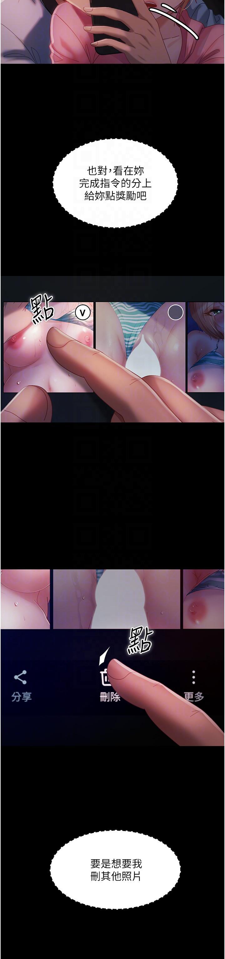 [韩国漫画] 直男逆袭婚友社 剧情,熟女人妻,女学生#[39P]-10