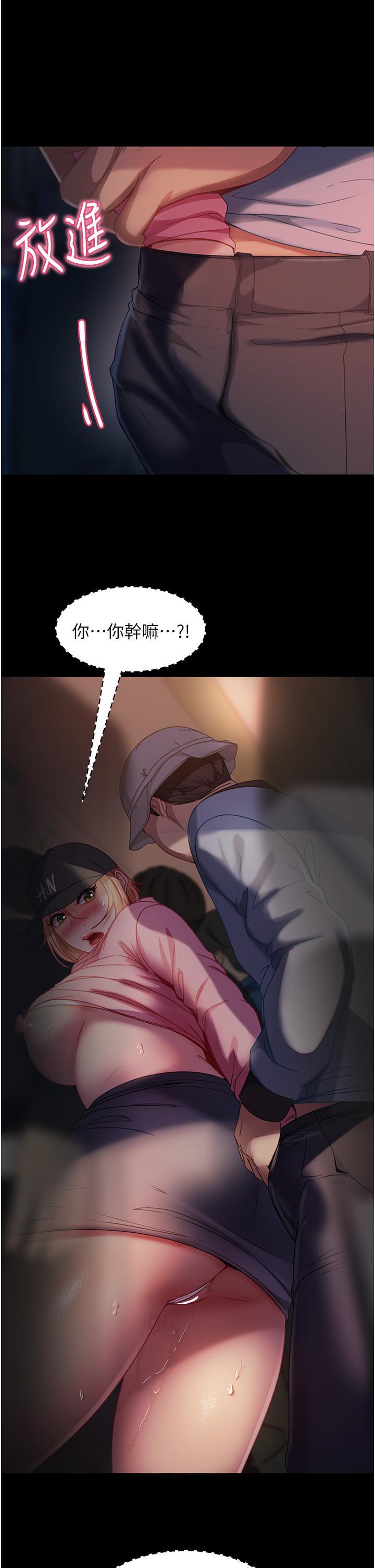 [韩国漫画] 直男逆袭婚友社 剧情,熟女人妻,女学生#[39P]-36