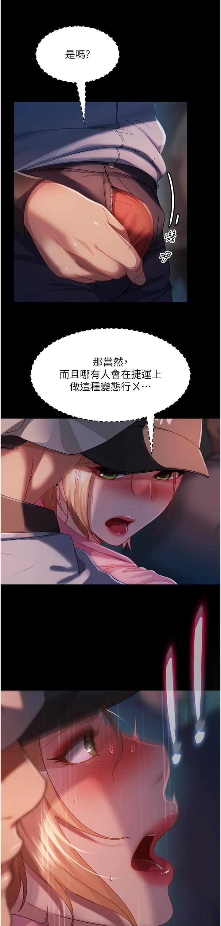 [韩国漫画] 直男逆袭婚友社 剧情,熟女人妻,女学生#[44P]-12
