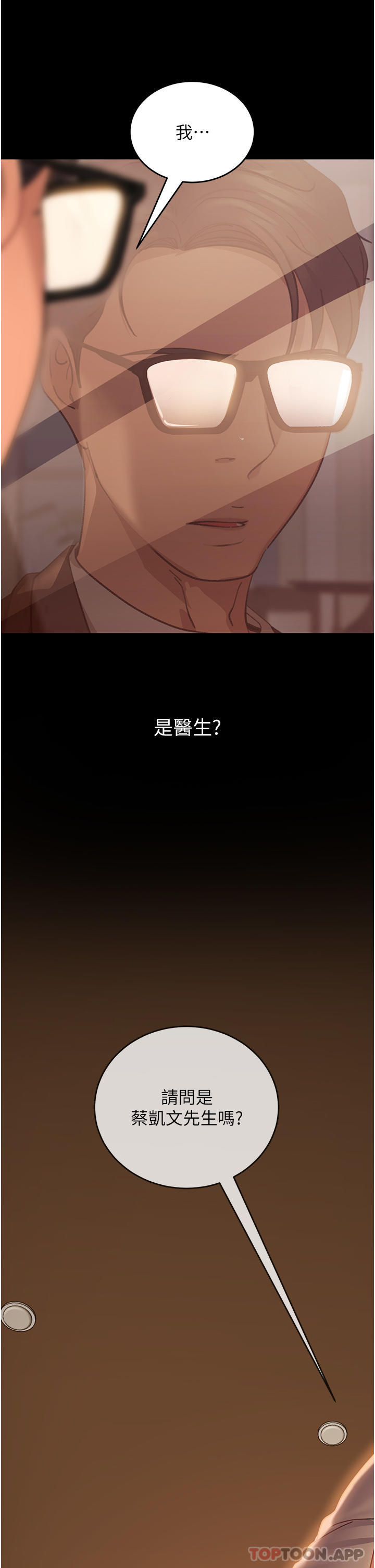 [韩国漫画] 直男逆袭婚友社 剧情,熟女人妻,女学生#[40P]-35