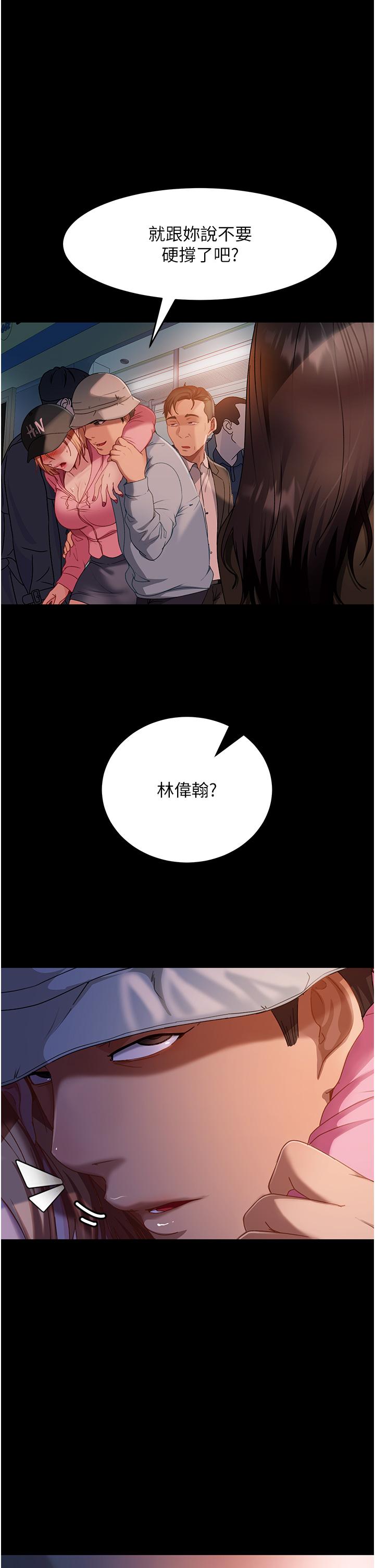 [韩国漫画] 直男逆袭婚友社 剧情,熟女人妻,女学生#[47P]-1