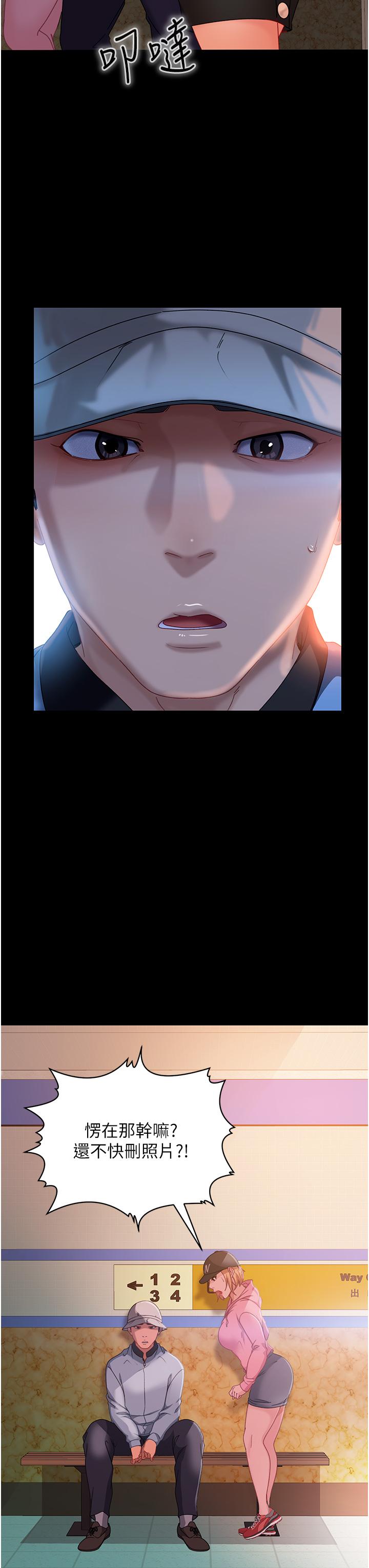 [韩国漫画] 直男逆袭婚友社 剧情,熟女人妻,女学生#[47P]-20