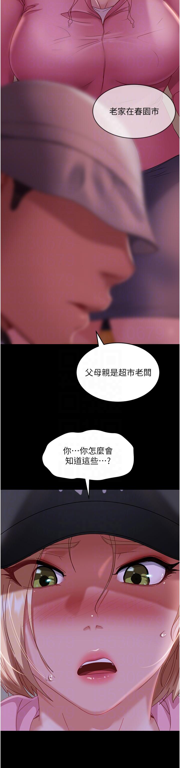 [韩国漫画] 直男逆袭婚友社 剧情,熟女人妻,女学生#[47P]-24