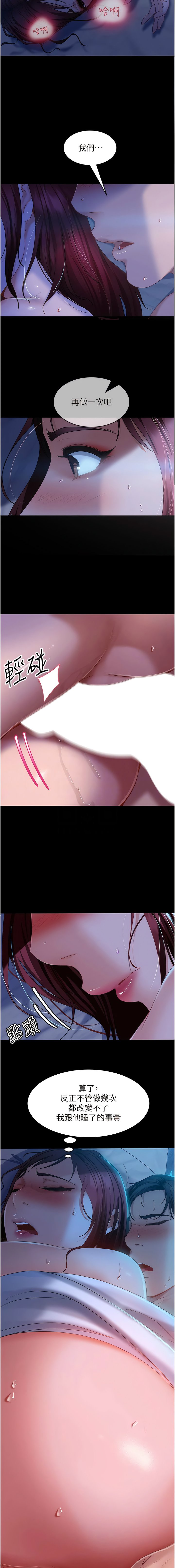 [韩国漫画] 直男逆袭婚友社 剧情,熟女人妻,女学生#[16P]-10