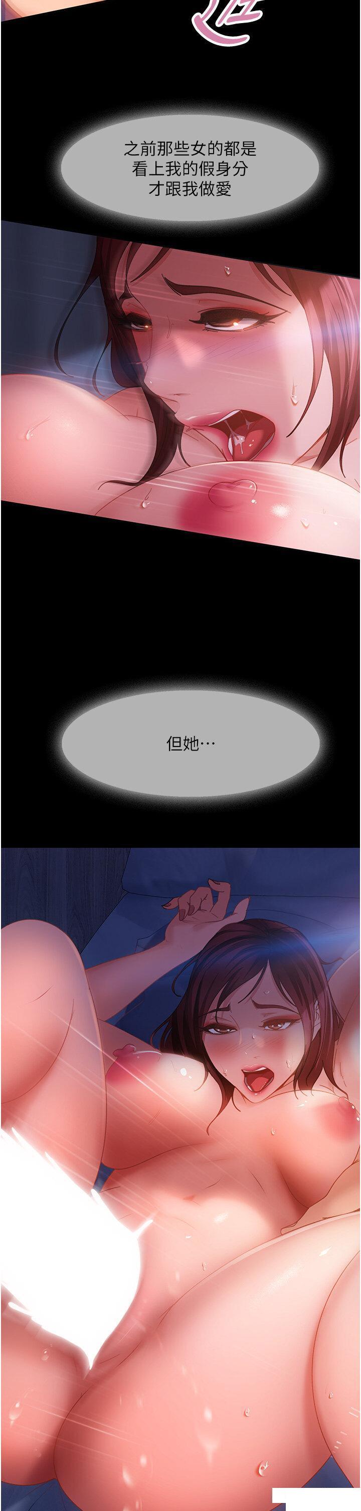 [韩国漫画] 直男逆袭婚友社 剧情,熟女人妻,女学生#[48P]-23