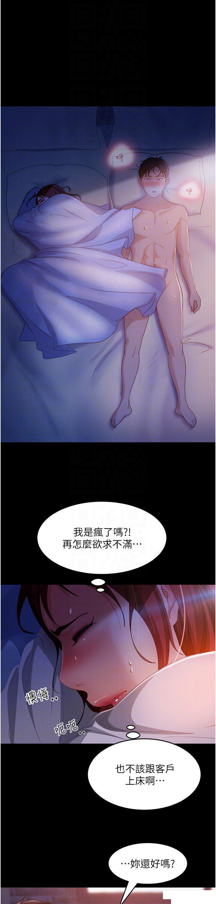 [韩国漫画] 直男逆袭婚友社 剧情,熟女人妻,女学生#[48P]-34