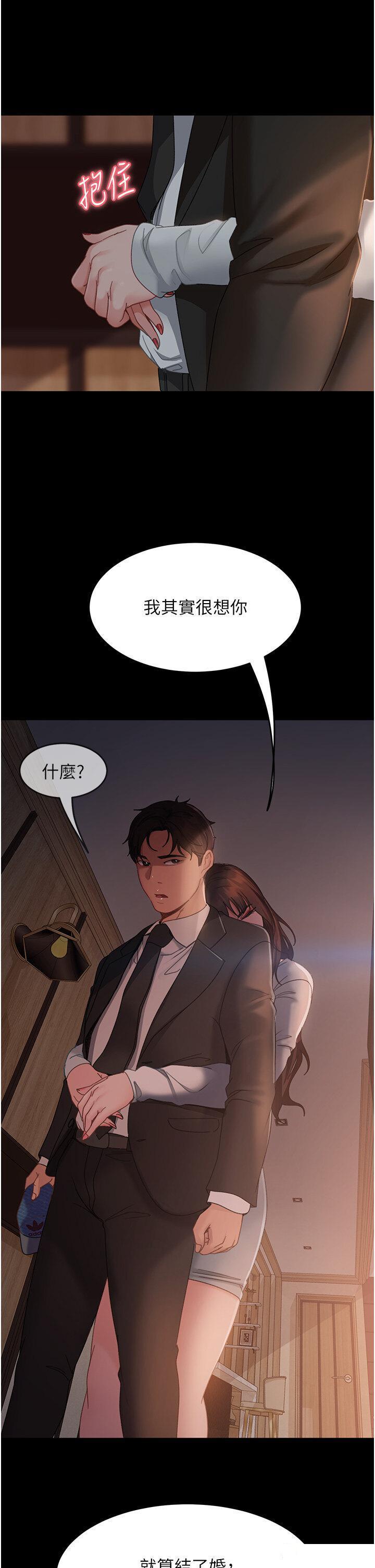 [韩国漫画] 直男逆袭婚友社 剧情,熟女人妻,女学生#[42P]-22