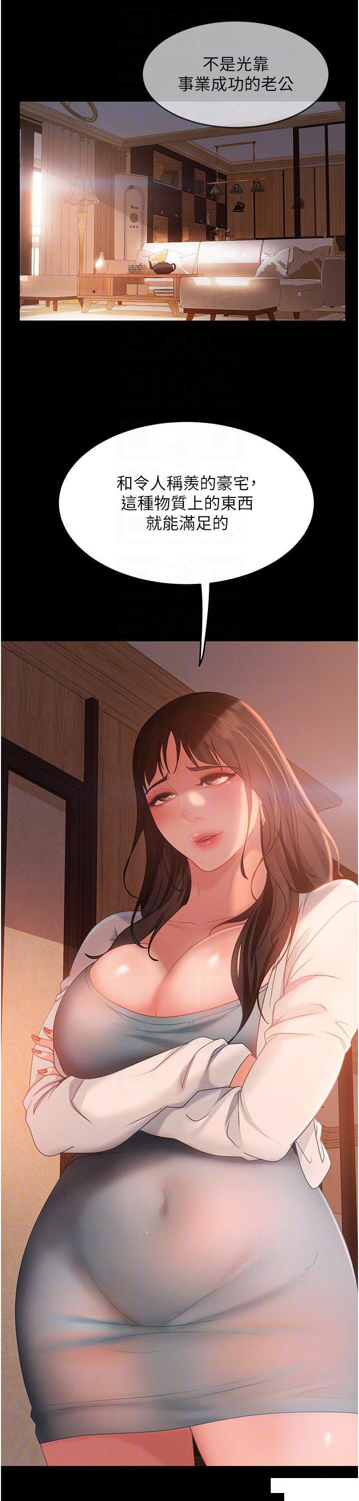 [韩国漫画] 直男逆袭婚友社 剧情,熟女人妻,女学生#[42P]-31