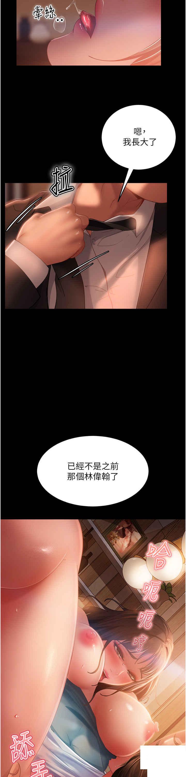 [韩国漫画] 直男逆袭婚友社 剧情,熟女人妻,女学生#[49P]-2