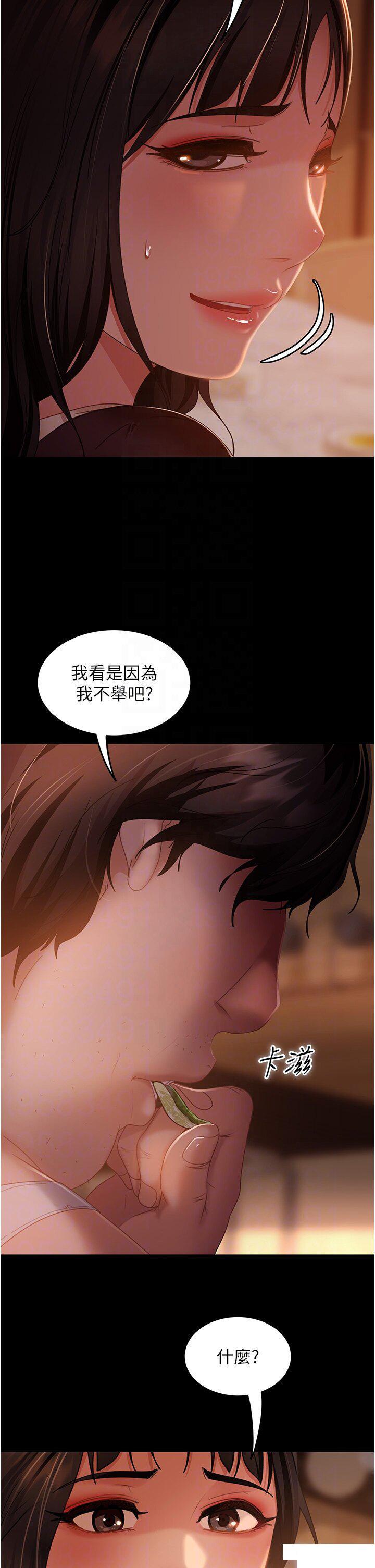 [韩国漫画] 直男逆袭婚友社 剧情,熟女人妻,女学生#[42P]-24