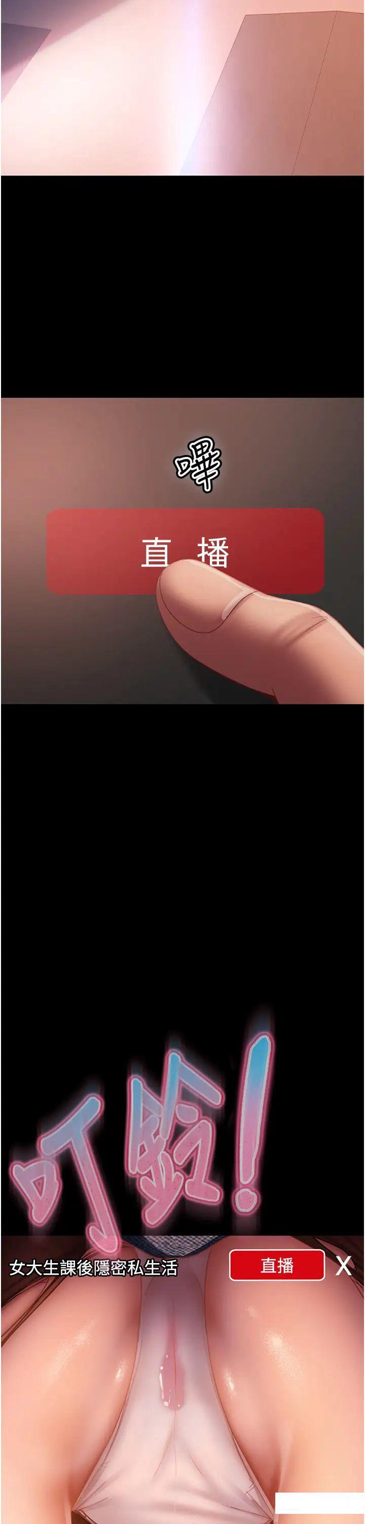 [韩国漫画] 直男逆袭婚友社 剧情,熟女人妻,女学生#[44P]-2