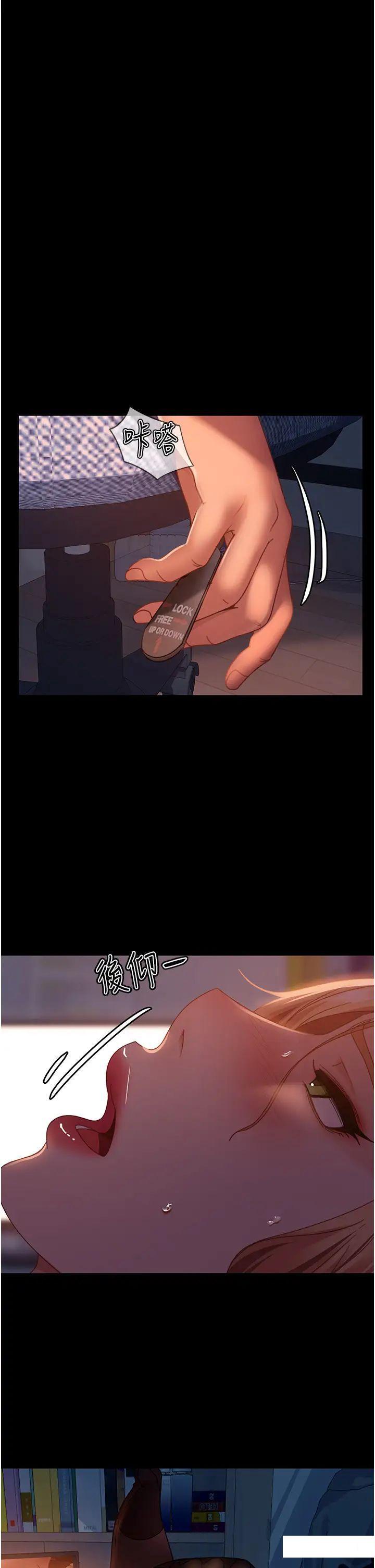 [韩国漫画] 直男逆袭婚友社 剧情,熟女人妻,女学生#[44P]-39