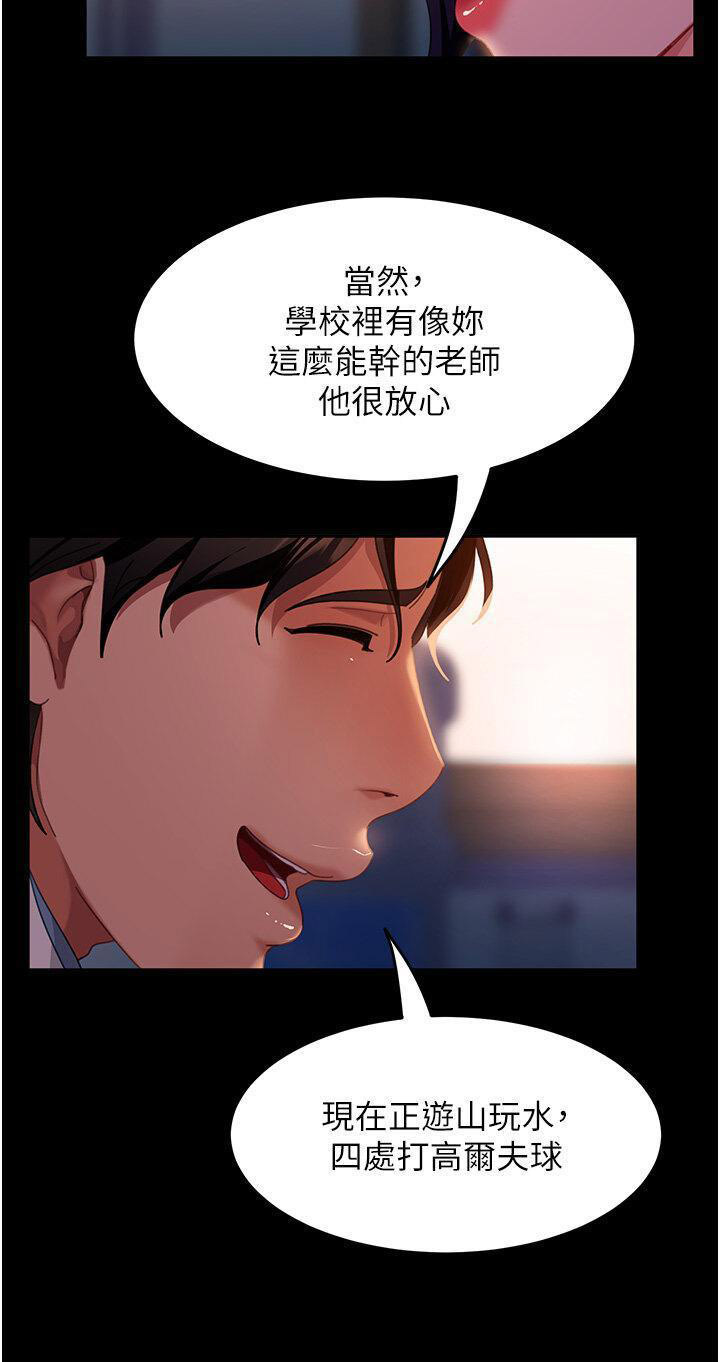 [韩国漫画] 直男逆袭婚友社 剧情,熟女人妻,女学生#[40P]-21
