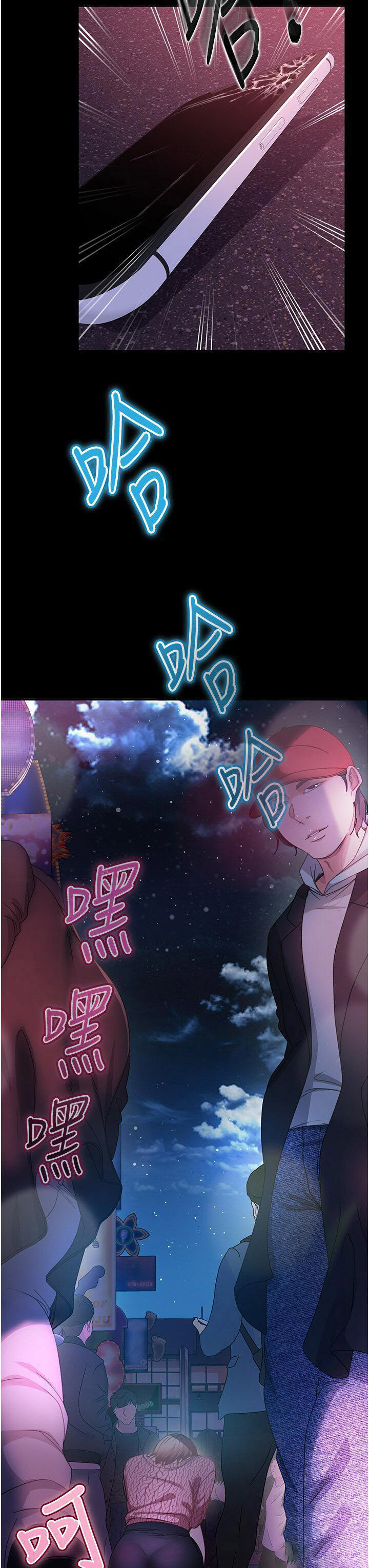 [韩国漫画] 直男逆袭婚友社 剧情,熟女人妻,女学生#[40P]-3