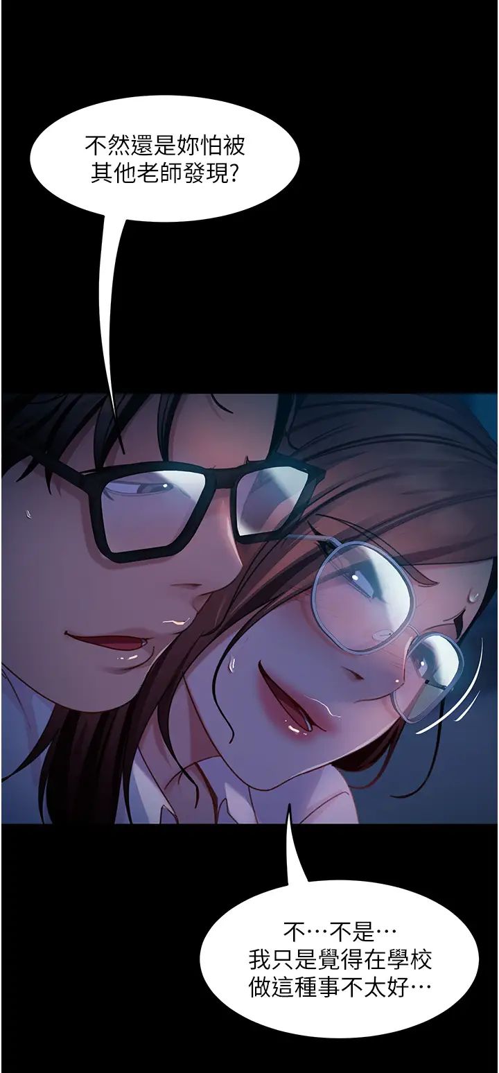 [韩国漫画] 直男逆袭婚友社 剧情,熟女人妻,女学生#[39P]-13