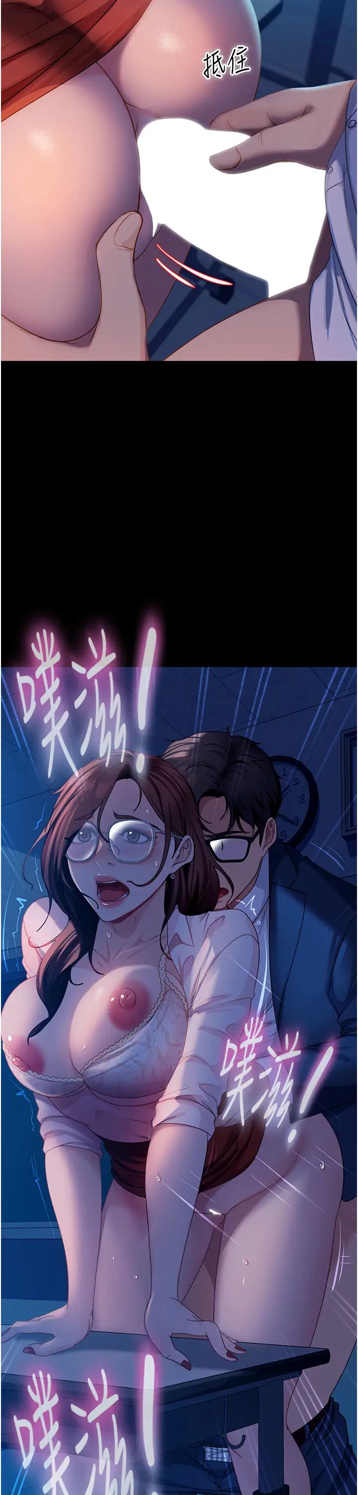 [韩国漫画] 直男逆袭婚友社 剧情,熟女人妻,女学生#[39P]-19