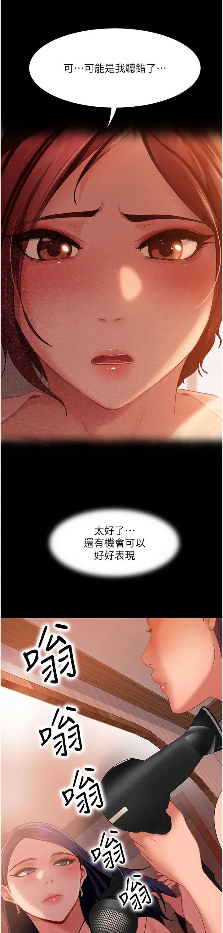 [韩国漫画] 直男逆袭婚友社 剧情,熟女人妻,女学生#[43P]-37