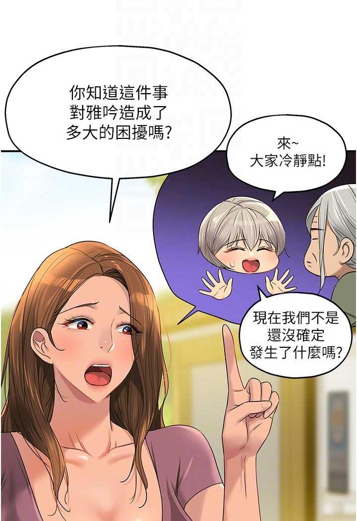 [韩国漫画] 直男逆袭婚友社 剧情,熟女人妻,女学生#[96P]-15