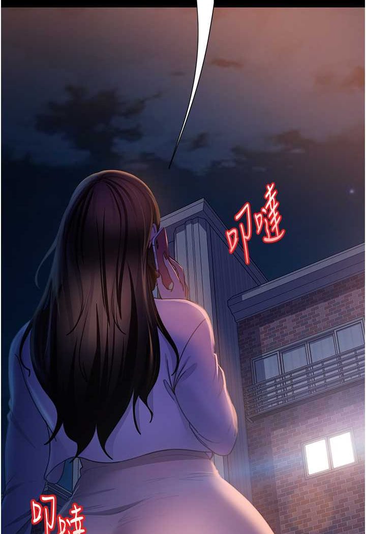 [韩国漫画] 直男逆袭婚友社 剧情,熟女人妻,女学生#[126P]-112
