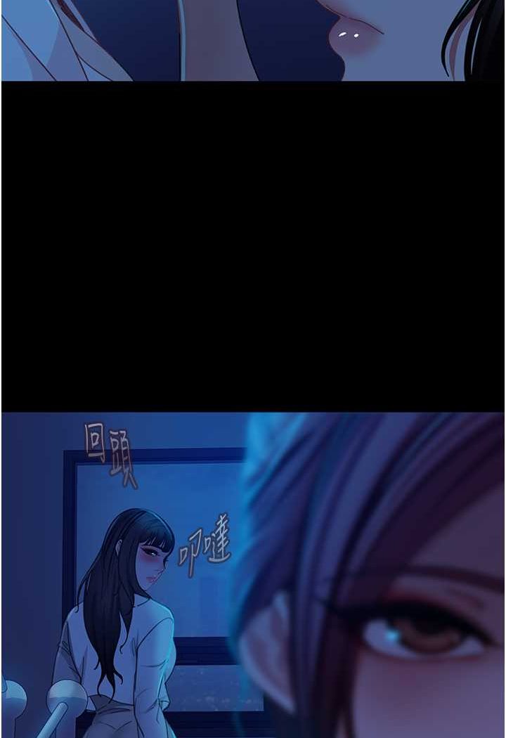 [韩国漫画] 直男逆袭婚友社 剧情,熟女人妻,女学生#[126P]-119