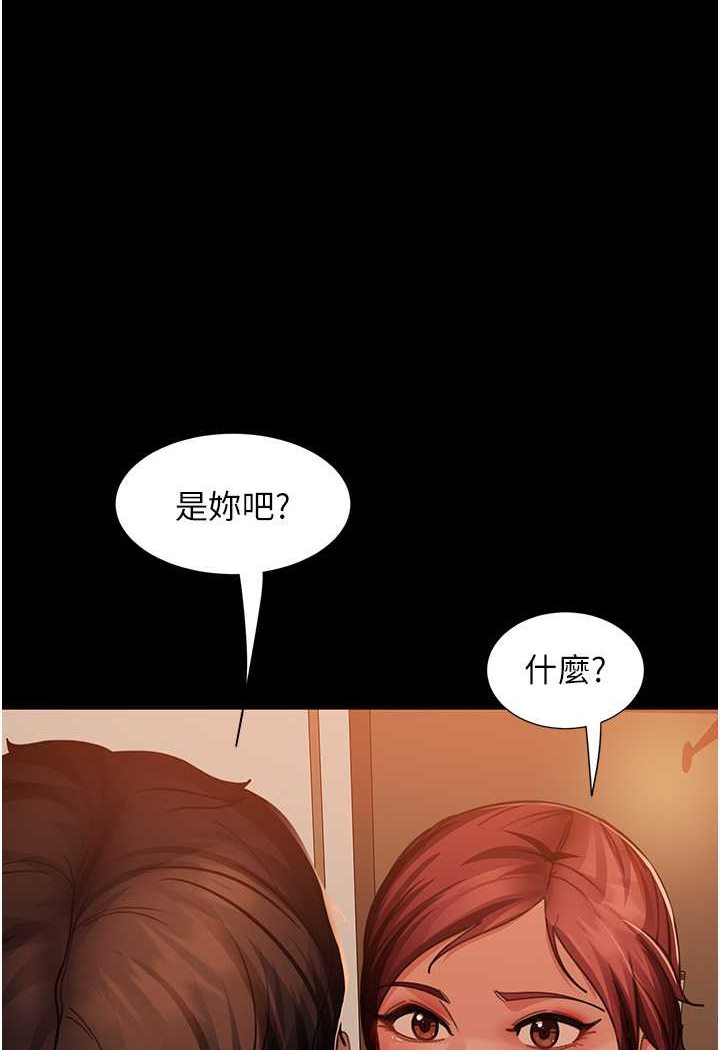 [韩国漫画] 直男逆袭婚友社 剧情,熟女人妻,女学生#[126P]-2