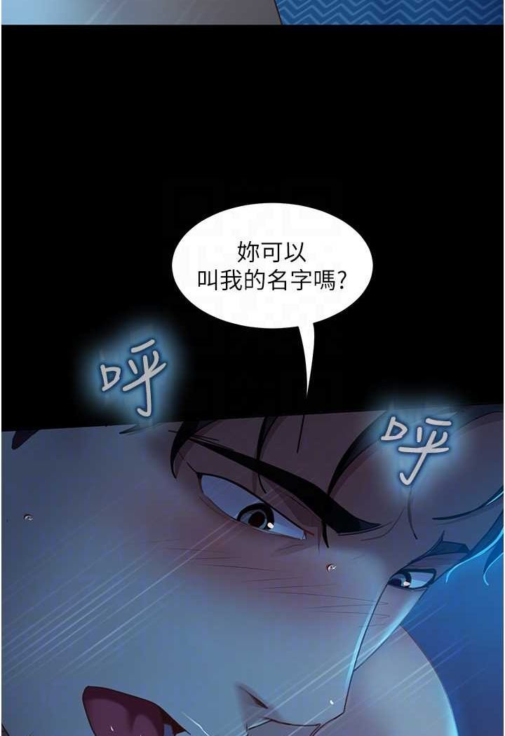 [韩国漫画] 直男逆袭婚友社 剧情,熟女人妻,女学生#[126P]-70