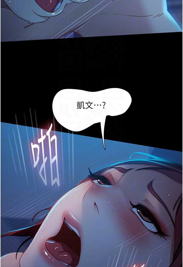 [韩国漫画] 直男逆袭婚友社 剧情,熟女人妻,女学生#[126P]-71
