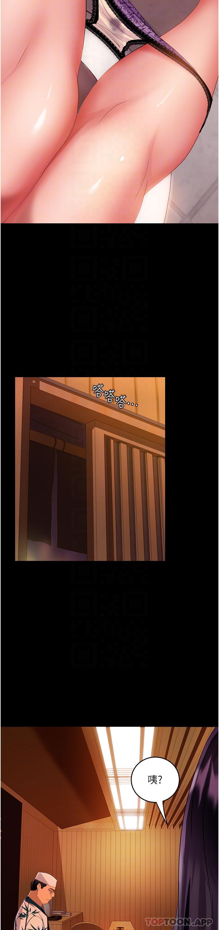 [韩国漫画] 直男逆袭婚友社 剧情,熟女人妻,女学生#[43P]-19