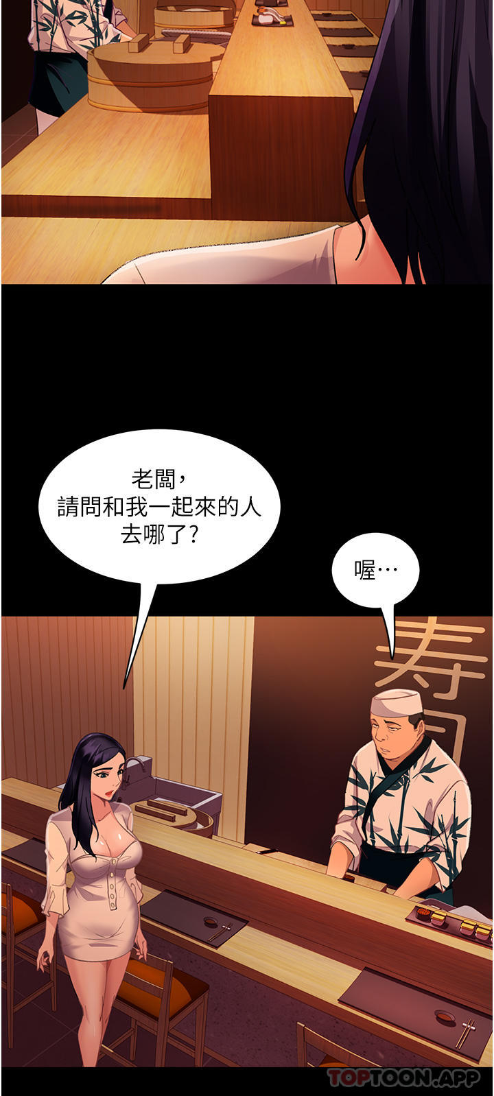 [韩国漫画] 直男逆袭婚友社 剧情,熟女人妻,女学生#[43P]-20